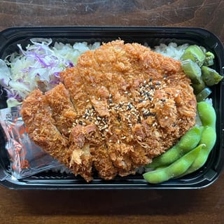 Chicken Katsu Bento