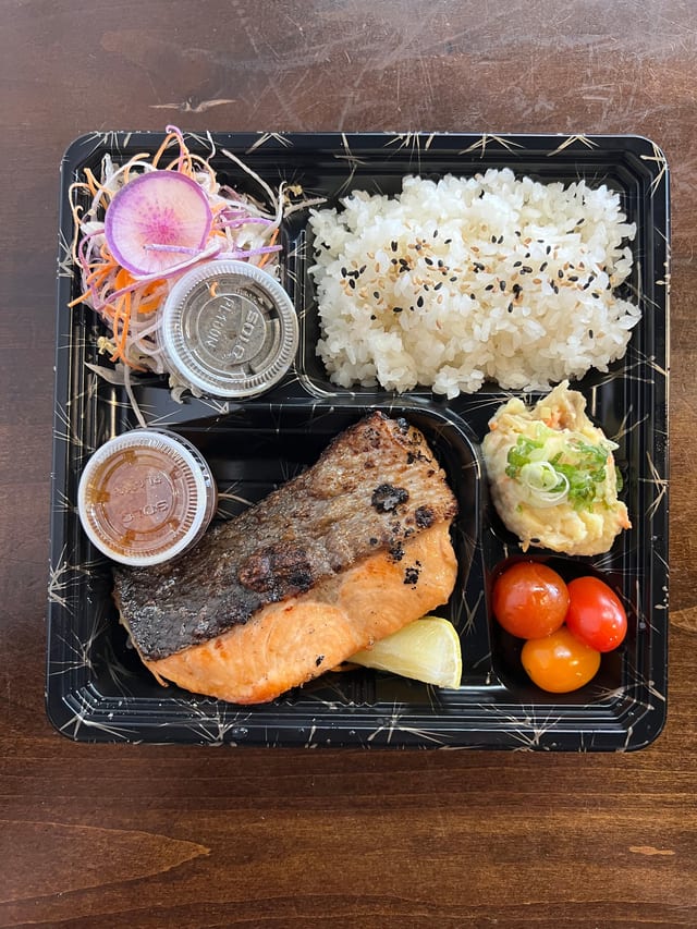 Sake Shioyaki Bento.