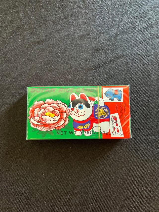 Botan Ame Rice Candy.
