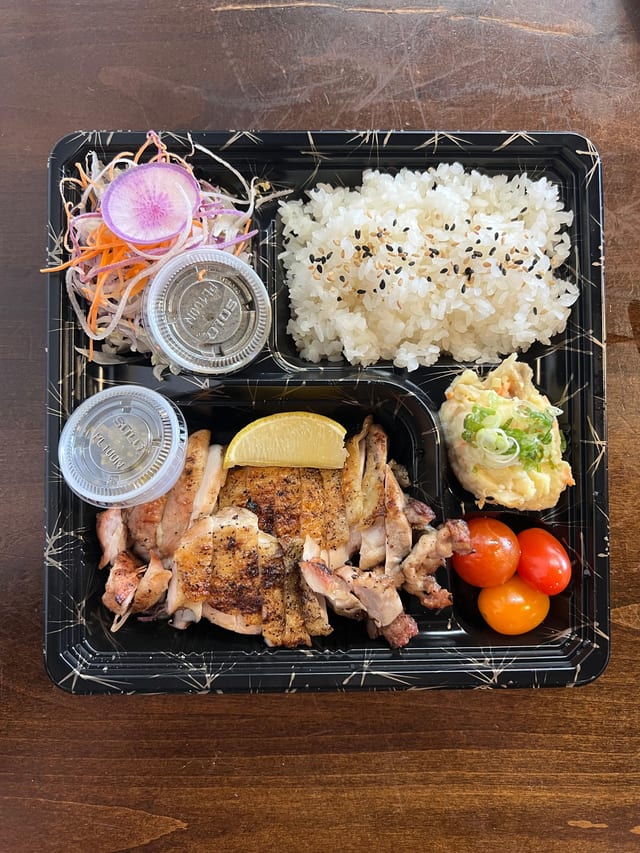 Sumiyaki Chicken Bento.