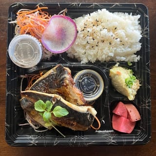 Saba Shioyaki Bento
