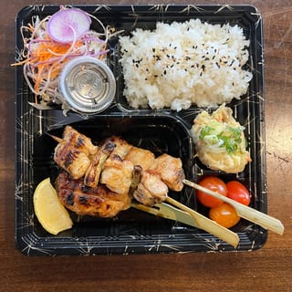 Yakitori Bento