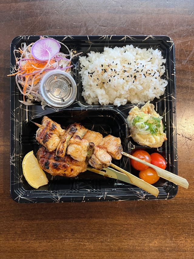 Yakitori Bento.