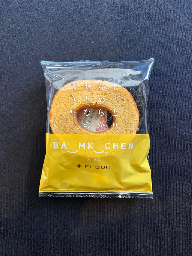 Baumkuchen Cake Maple.