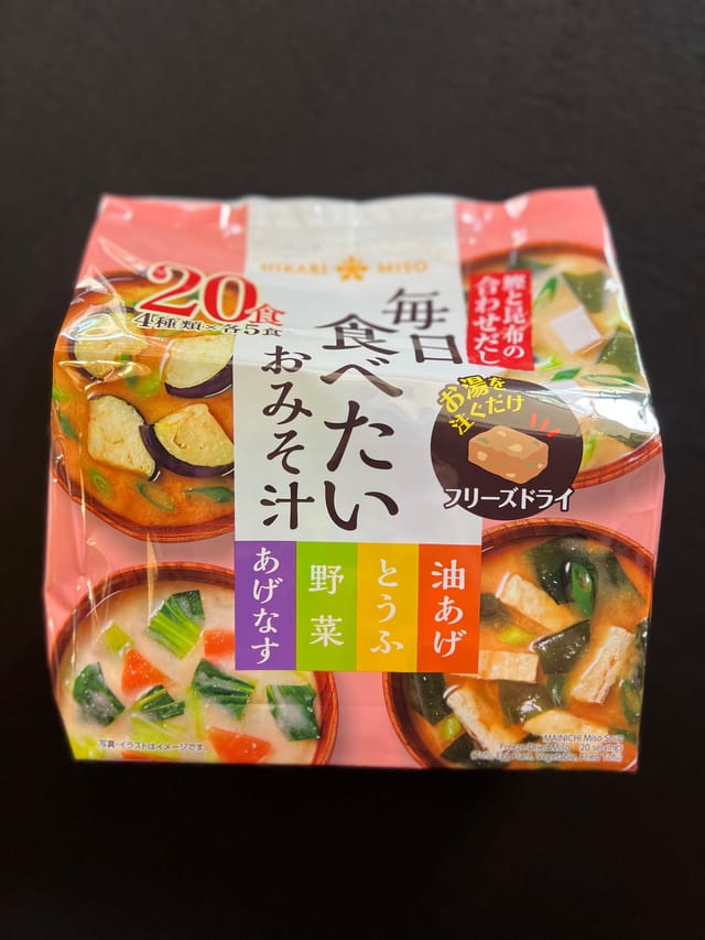 Hikari Instant Miso.