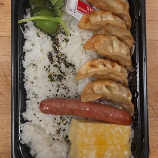 Gyoza Bento
